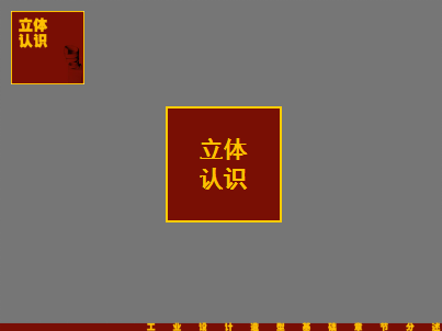 blob.png