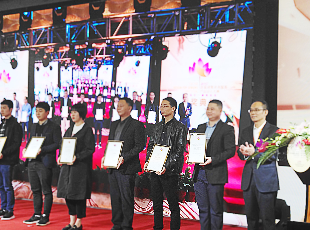基准工业设计荣获首届湖南老年服务服务产品设计大赛企业创新奖2.jpg