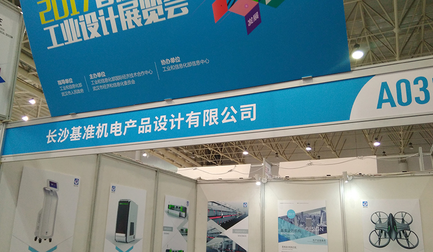 基准设计机构2.jpg 基准设计机构2.jpg