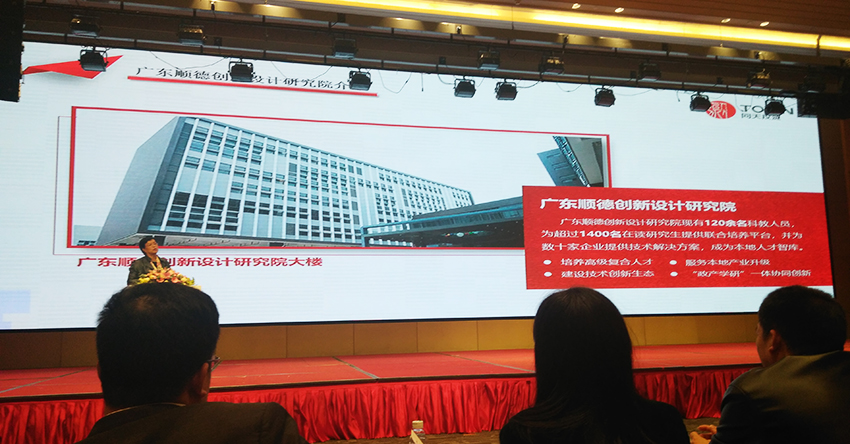 广东同天董事长韩风琴女士致辞3.jpg 广东同天董事长韩风琴女士致辞3.jpg