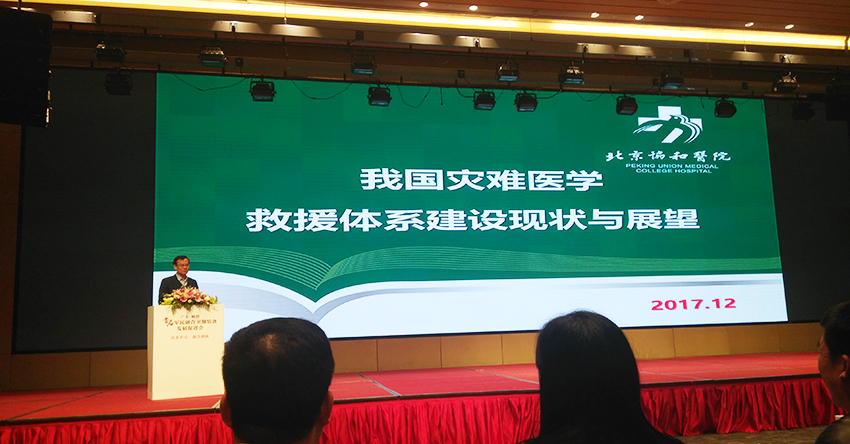 卫勤装备领域顶尖专家作专题演讲5.jpg 卫勤装备领域顶尖专家作专题演讲5.jpg