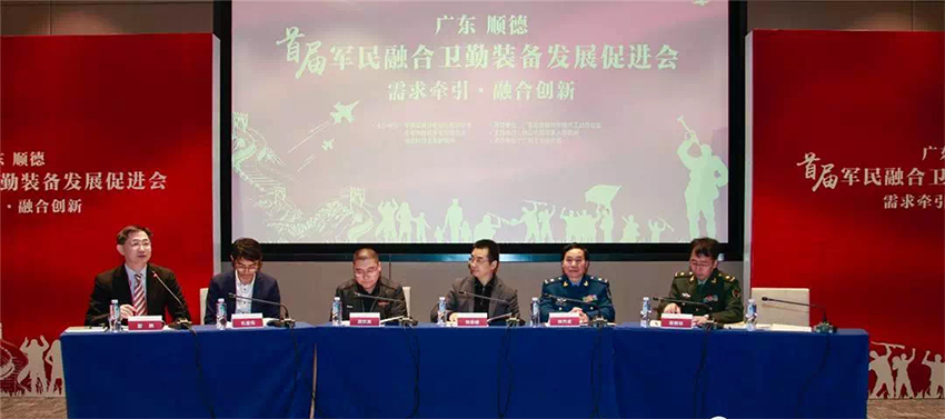 基准设计机构大区总经理龚玟宾先生参加圆桌会议8.jpg 基准设计机构大区总经理龚玟宾先生参加圆桌会议8.jpg