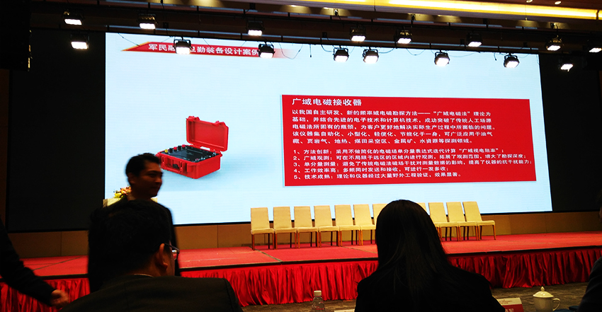 基准设计在本次军民融合卫勤装备促进会上展示的部份案例9.jpg 基准设计在本次军民融合卫勤装备促进会上展示的部份案例9.jpg