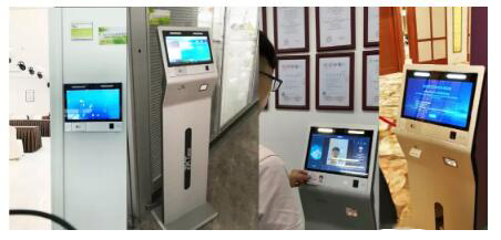 终端检�? (3).jpg 终端检�? (3).jpg