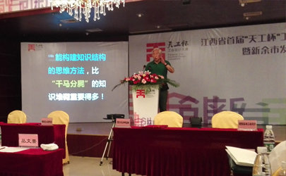 慈善活动,团队建设,设计分享会,cmf设计-活动足迹