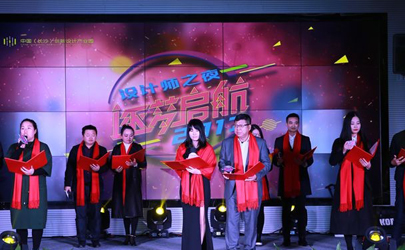 慈善活动,团队建设,设计分享会,cmf设计-活动足迹