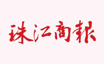 齭̱׼Ƶķ˹ҵ֮