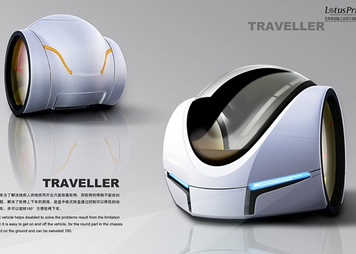 概念小产品|产品概念设计_holo terminal 全息触